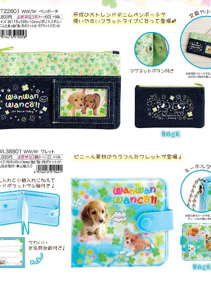 San-X Sticker Dog