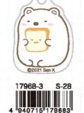 San-X Sumikko Gurashi Keychain Bread
