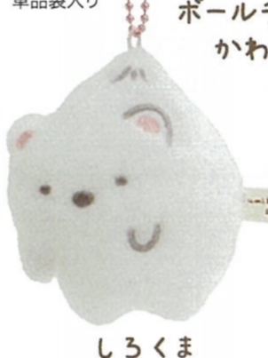 San-X Sumikko Gurashi Keychain Bear 51262