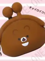 San-X Rilakkuma Gacha Bear 50157