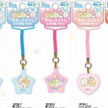 San-X Sumikko Gurashi Keychain Bear 62816