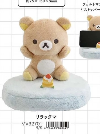 San-X Sumikko Gurashi Card Holder Bear