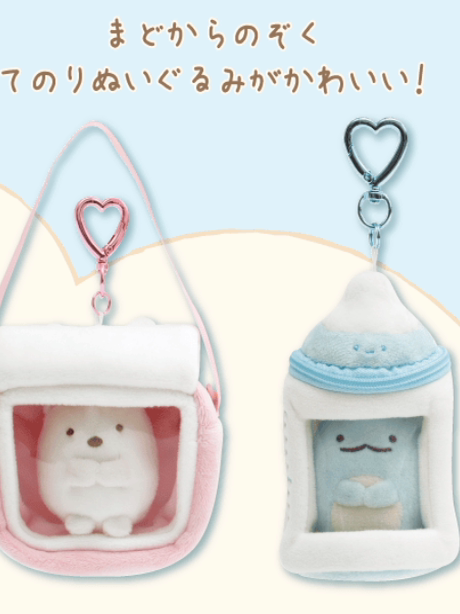 San-X Sumikko Gurashi Keychain 14214