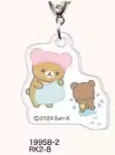 San-X Rilakkuma Keychain 3CM Size Bear