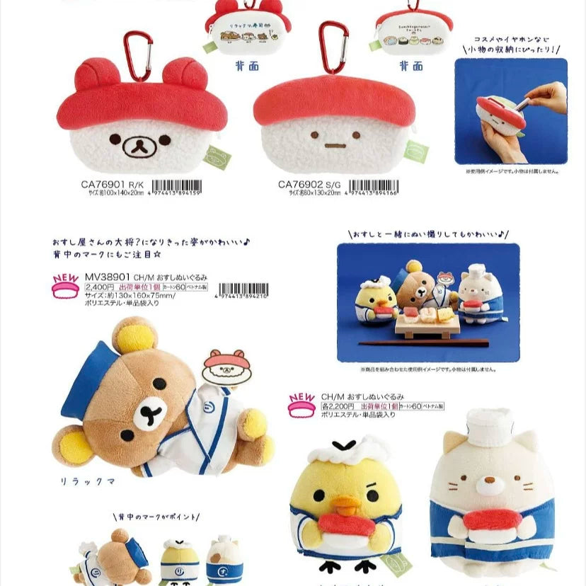 San-X Sumikko Gurashi Plush Bear 52339