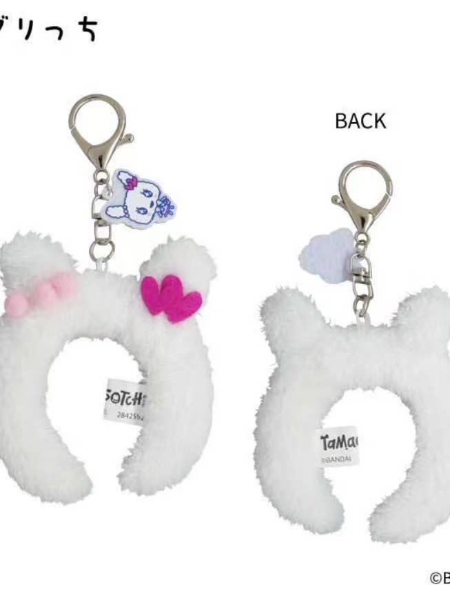 2C TOY tamagotchi Keychain