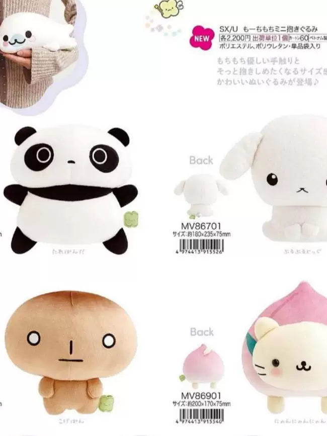 San-X Rilakkuma Plush Bread