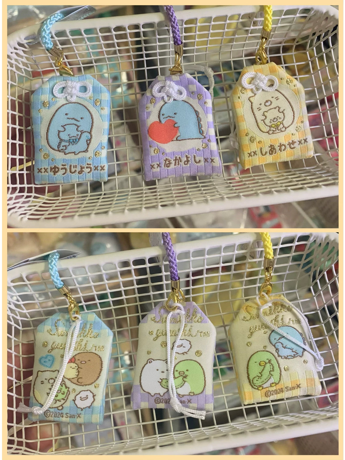 San-X Sumikko Gurashi Keychain 39260