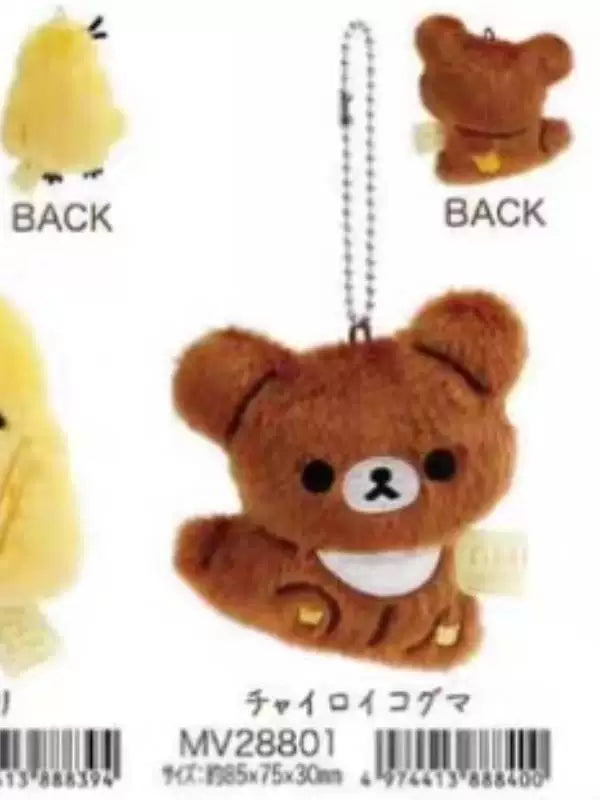 San-X Rilakkuma Plush Bear 51426