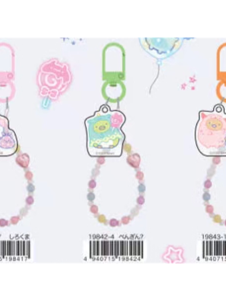 San-X Sumikko Gurashi Keychain Bear 85633