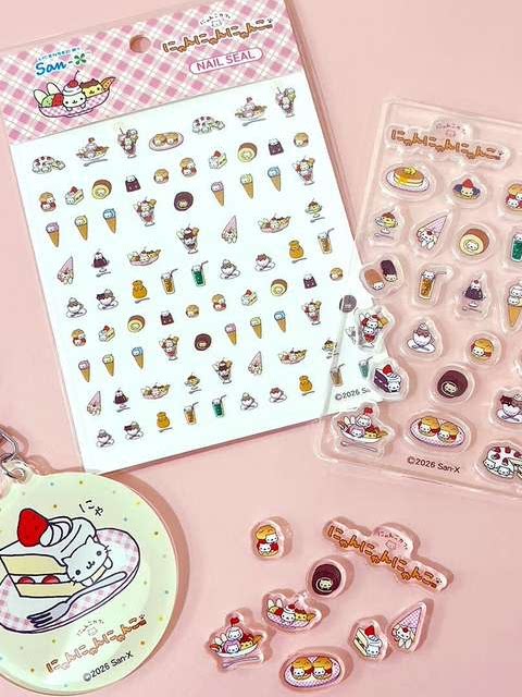 San-X Rilakkuma Keychain
