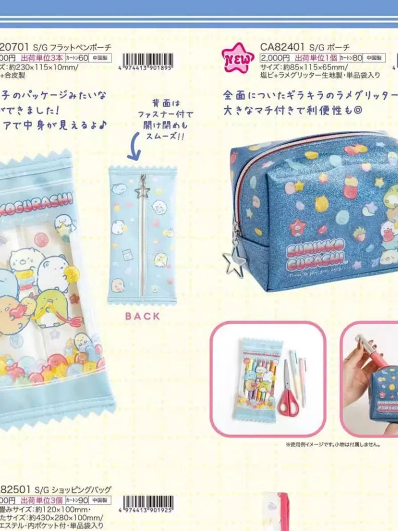 San-X Sumikko Gurashi Sticker