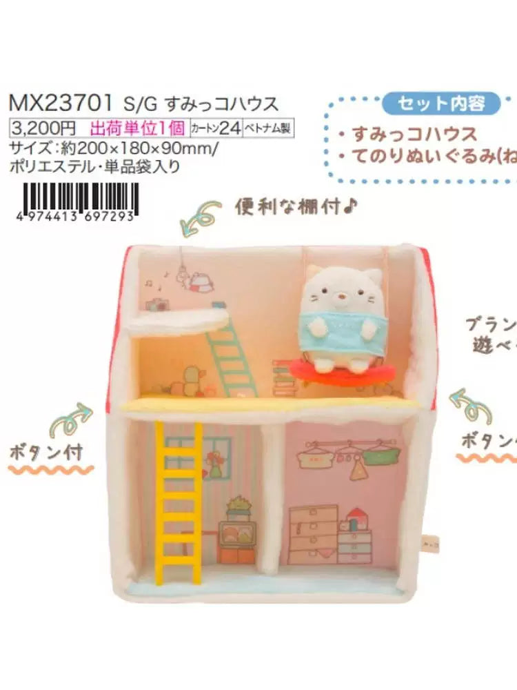 San-X Sumikko Gurashi Collectible 17572