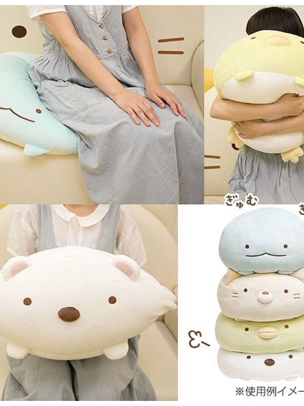 San-X Sumikko Gurashi Cushion Bear