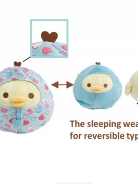 San-X Rilakkuma Plush Bear 74474
