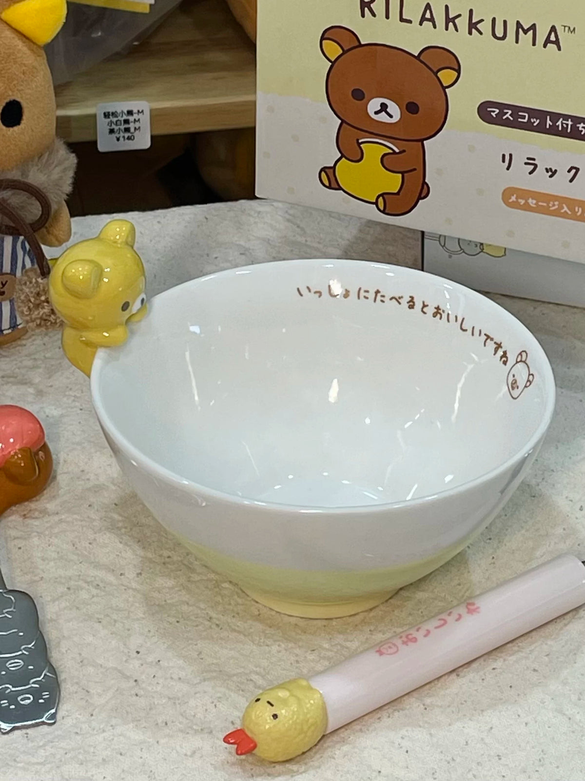 San-X Rilakkuma Plush Bear 99347
