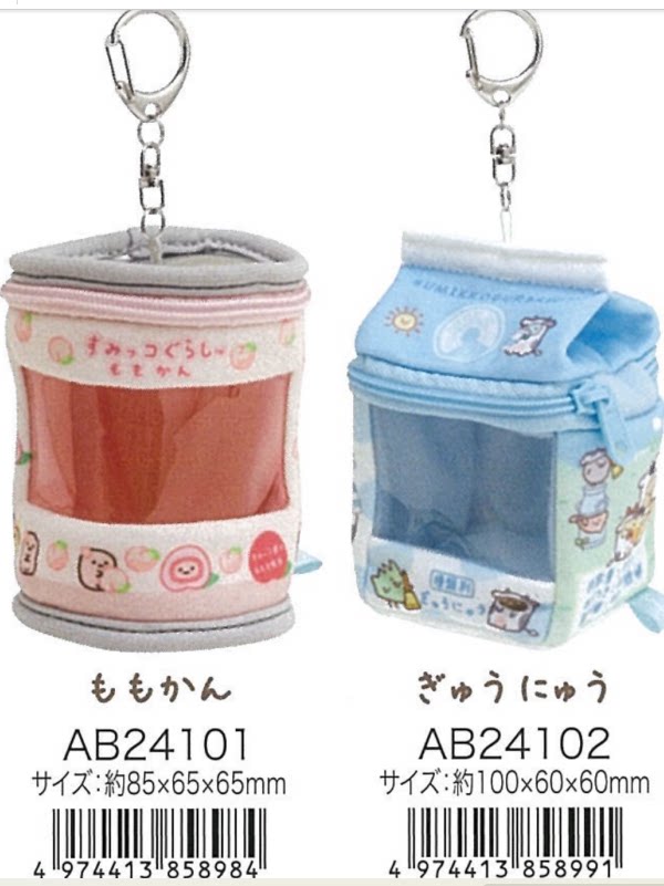 San-X Sumikko Gurashi Collectible Bear 68989