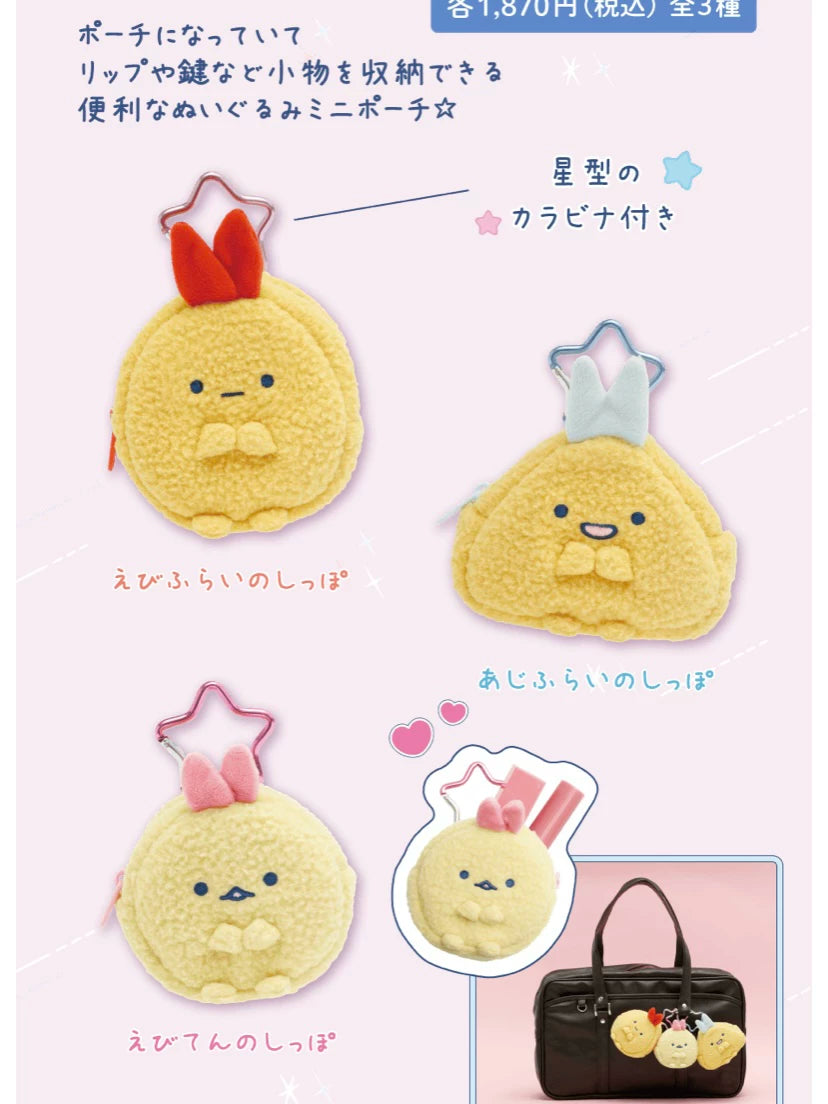 San-X Sumikko Gurashi Plush 50350
