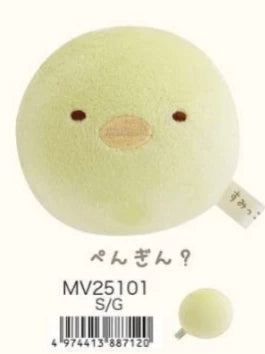 San-X Sumikko Gurashi Plush 55298