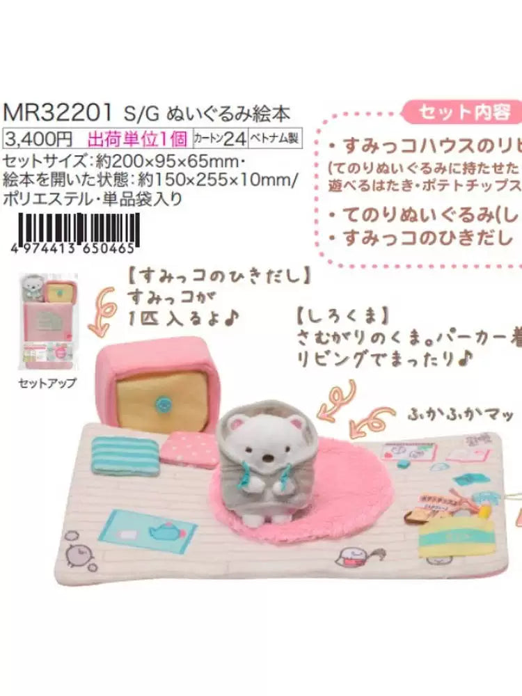 San-X Sumikko Gurashi Collectible 17572