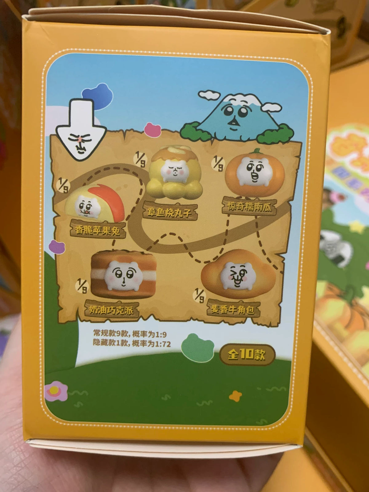molynk Blind Egg 82431