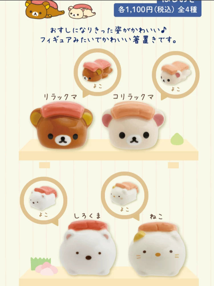 San-X Sumikko Gurashi Plush
