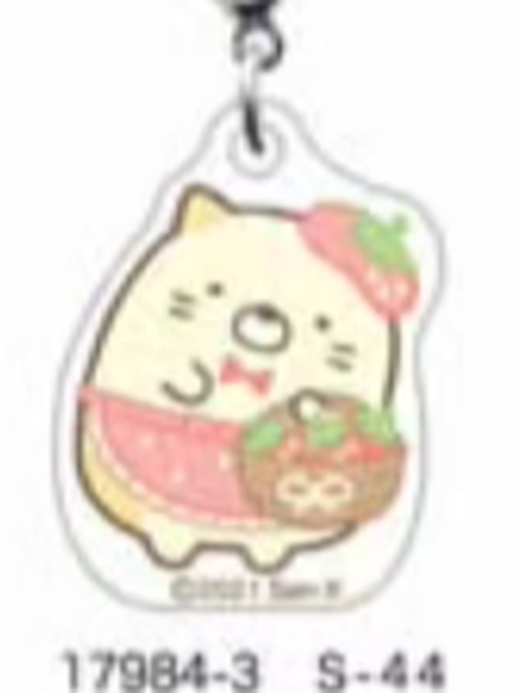 San-X Sumikko Gurashi Keychain 3CM Size