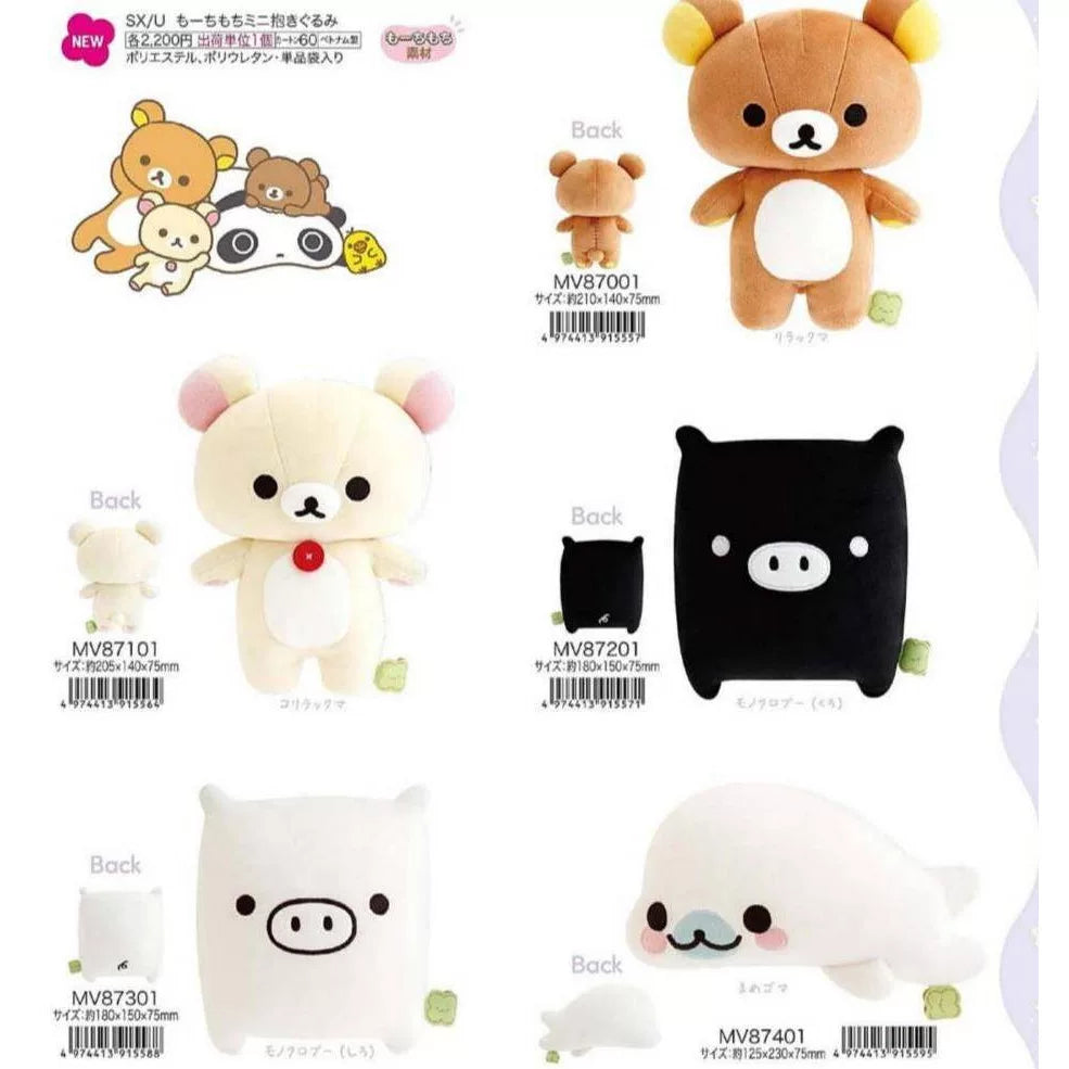 San-X Rilakkuma Plush Bread