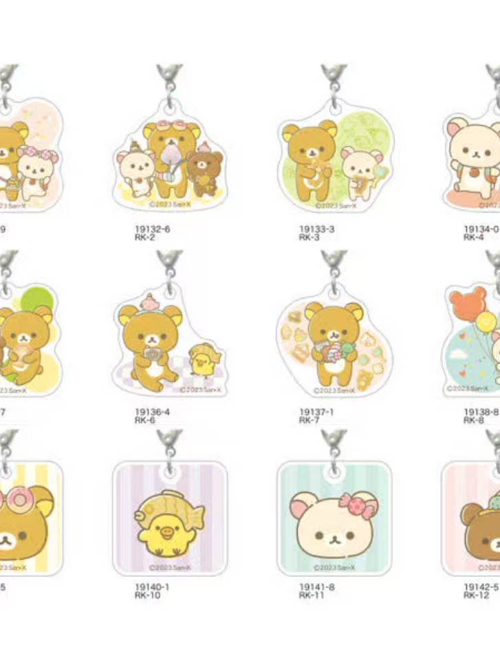 San-X Rilakkuma Keychain 3CM Size Bear 06750