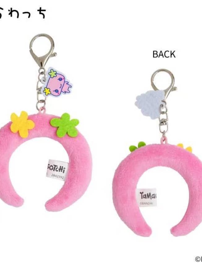 2C TOY tamagotchi Keychain