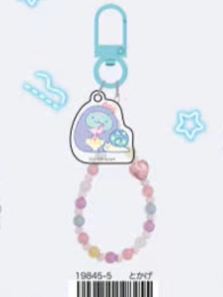 San-X Sumikko Gurashi Keychain Bear 85633