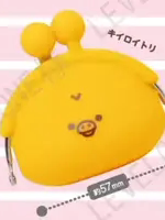 San-X Rilakkuma Gacha Bear 50157