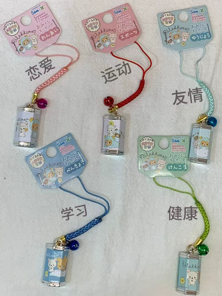 San-X Rilakkuma Keychain Bear