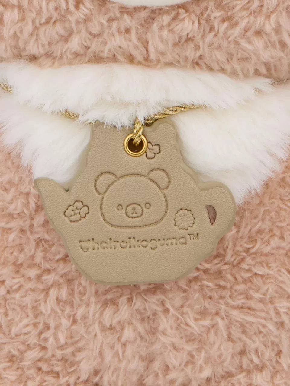 San-X Rilakkuma Plush Bear 45130