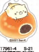San-X Sumikko Gurashi Keychain Bread