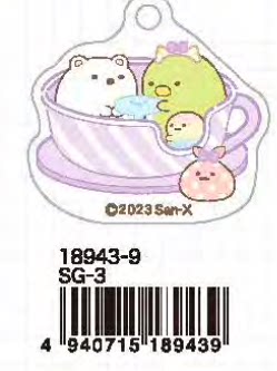 San-X Sumikko Gurashi Keychain 13887