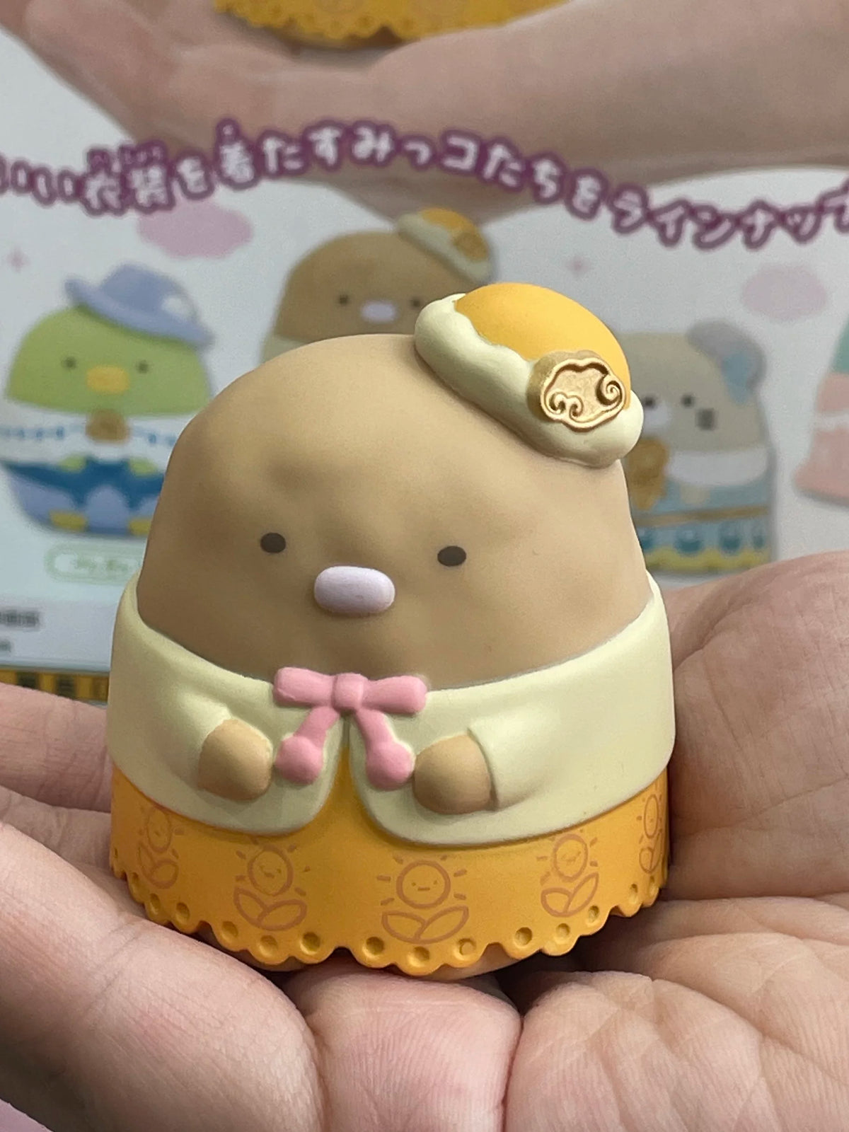 San-X Sumikko Gurashi Gacha Bear