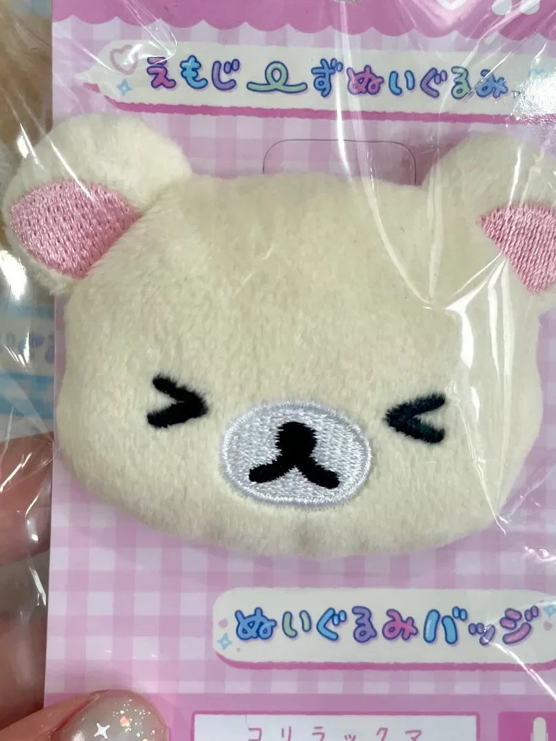 San-X Rilakkuma Collectible Bear 87879