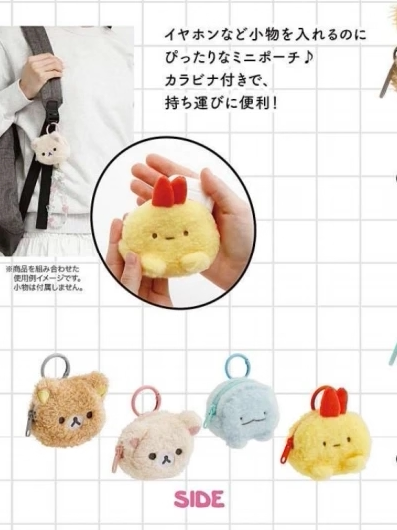 San-X Sumikko Gurashi Card Holder Bear