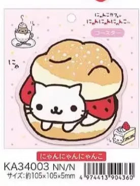 San-X Sumikko Gurashi Drinkware Bread