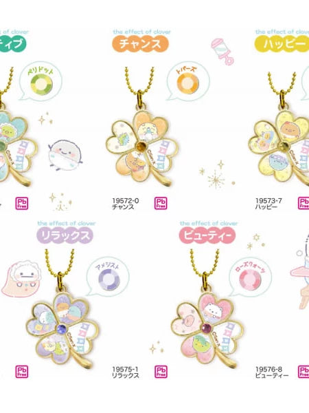 San-X Sumikko Gurashi Keychain 71665