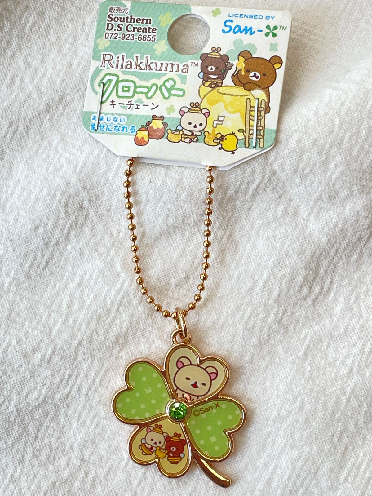 San-X Rilakkuma Keychain Bear 65811