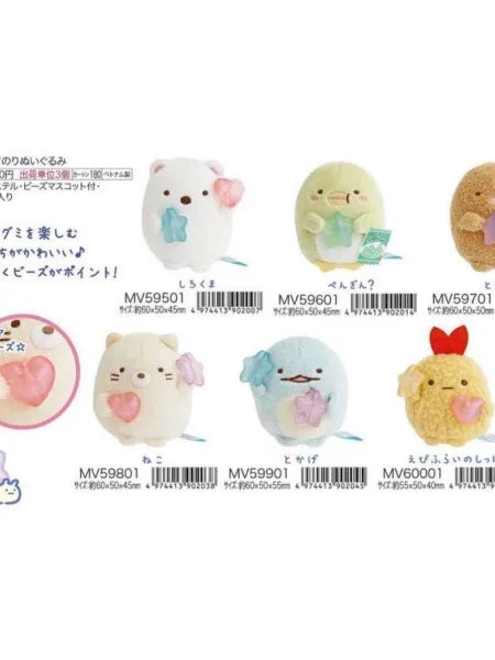 San-X Sumikko Gurashi Palm Plush 37896