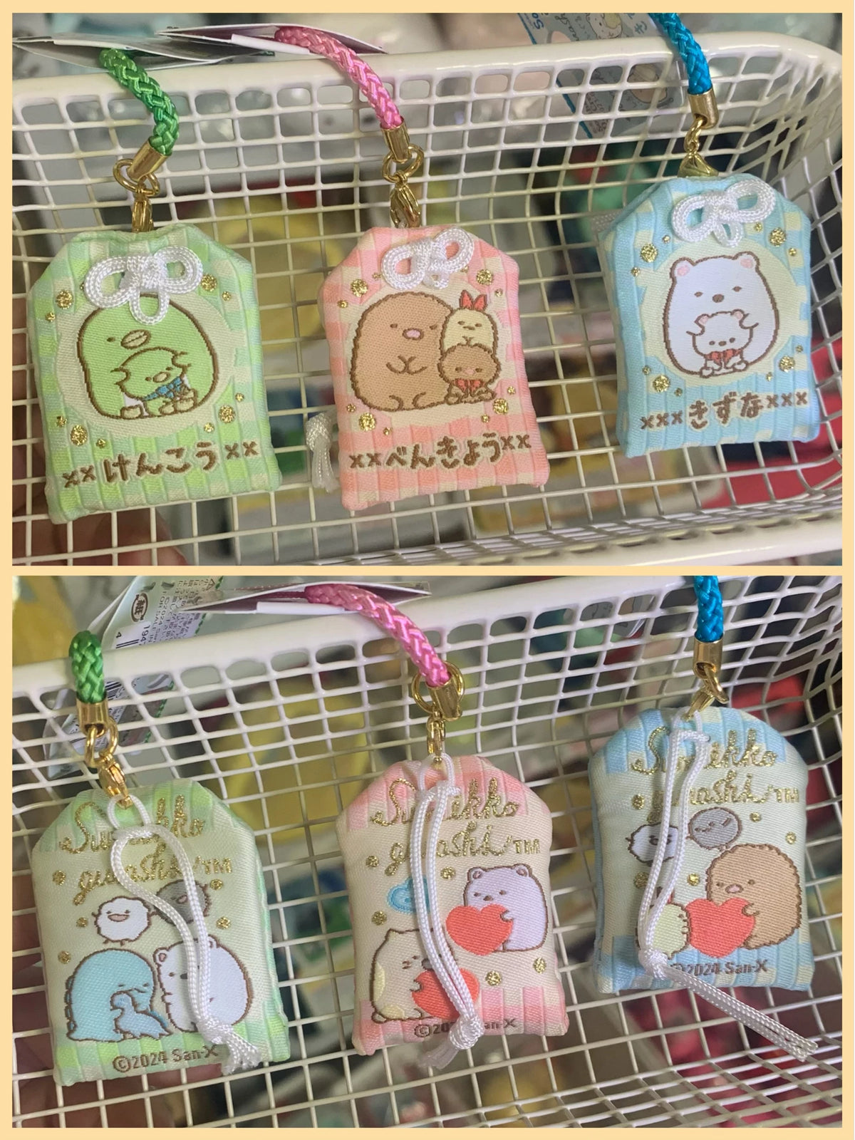 San-X Sumikko Gurashi Keychain 39260