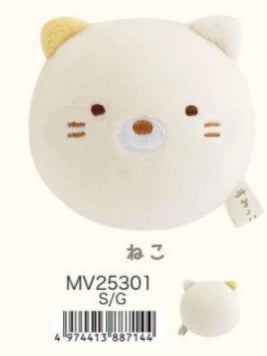 San-X Sumikko Gurashi Plush 55298