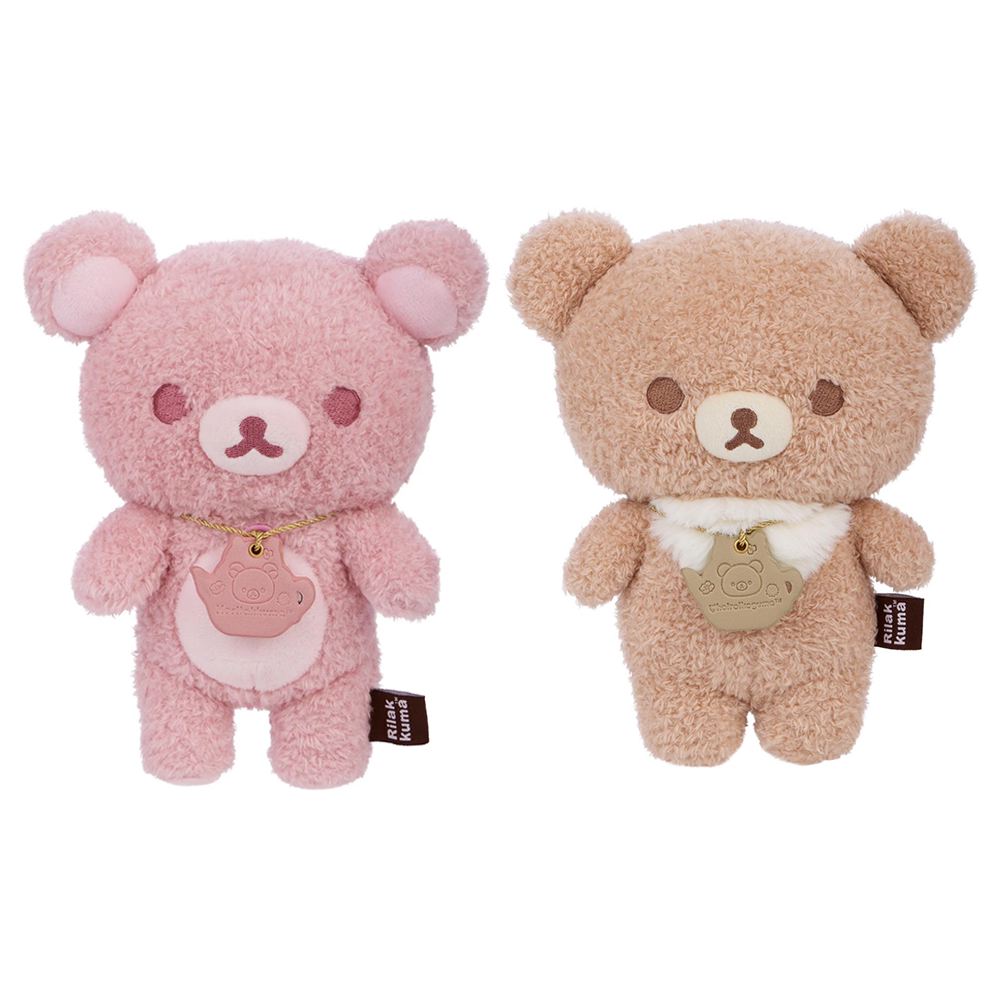 San-X Rilakkuma Plush Bear 45130