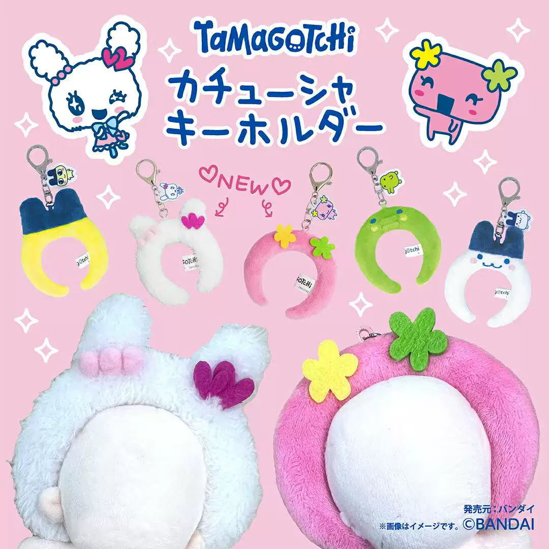 2C TOY tamagotchi Keychain