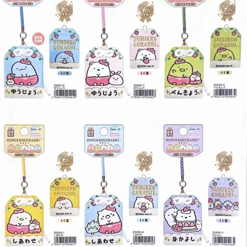 San-X Sumikko Gurashi Keychain 39260