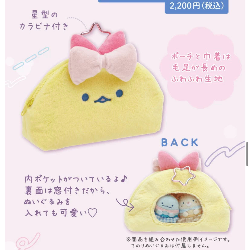 San-X Sumikko Gurashi Plush 50350