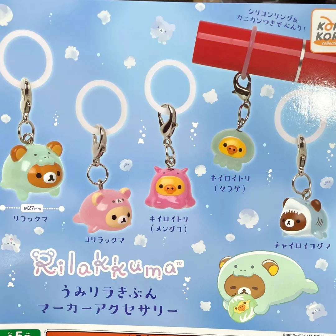 San-X Rilakkuma Gacha Bear 40026